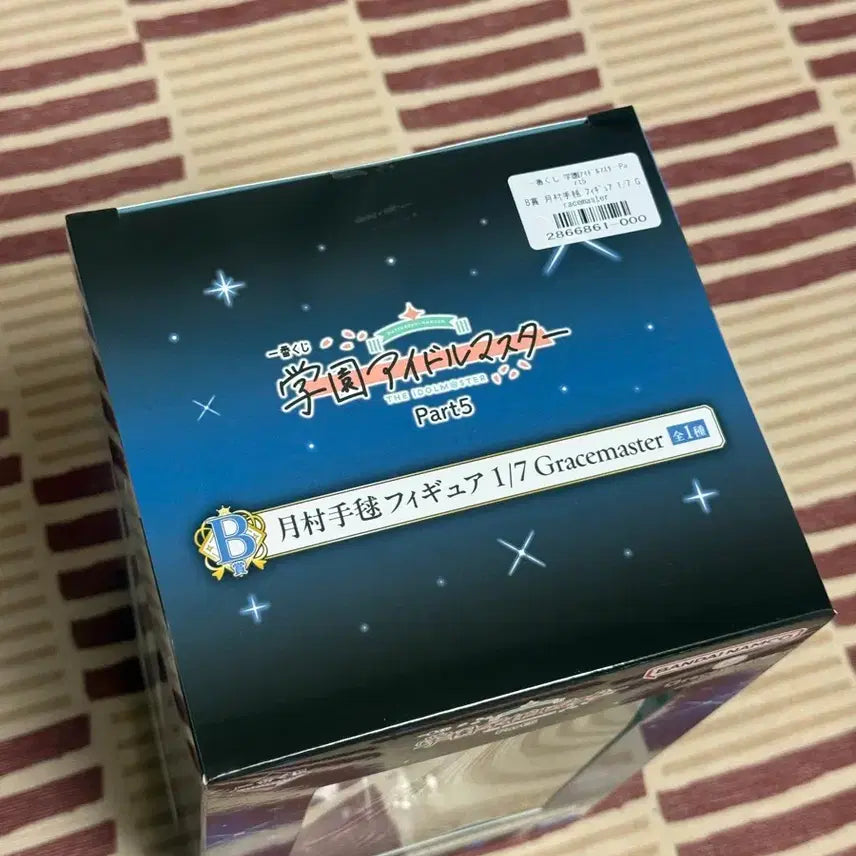 [BUNJANG] Idolmaster Cinderella Girls Tsukimura Temari Ichiban Kuji B Prize Figure / 학원아이돌마스터 츠키무라 테마리 B상 제일복권 이치방쿠지