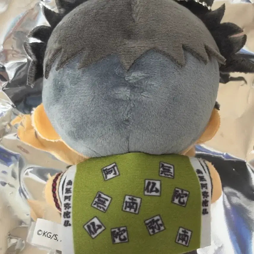 [BUNJANG] Aniplex Demon Slayer Gyomei Himejima Plush Doll / 귀멸의칼날 애니플렉스 중국 불가사리 누이 교메이 팔아요