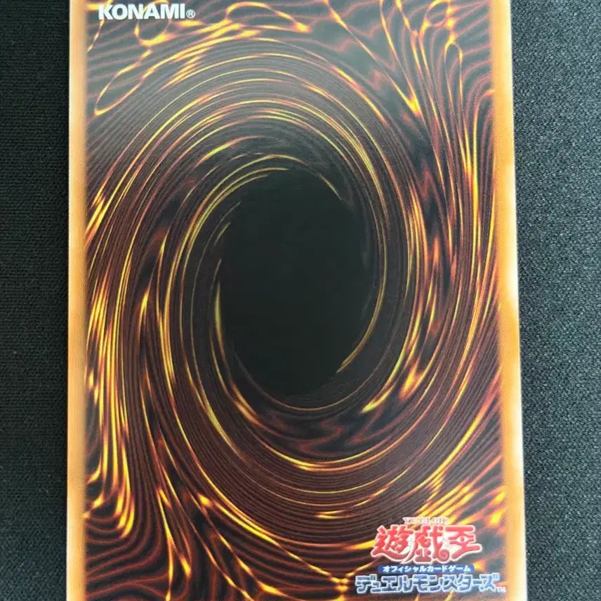 [BUNJANG] Yu-Gi-Oh! Scarlet Nova Dragon Burning Soul Over Frame Prismatic Secret Rare (PSE) / 유희왕 카드 일판 스카레드 노바 드래곤 버닝 소울 오버프레임 프리즈마틱 시크릿(PSE)