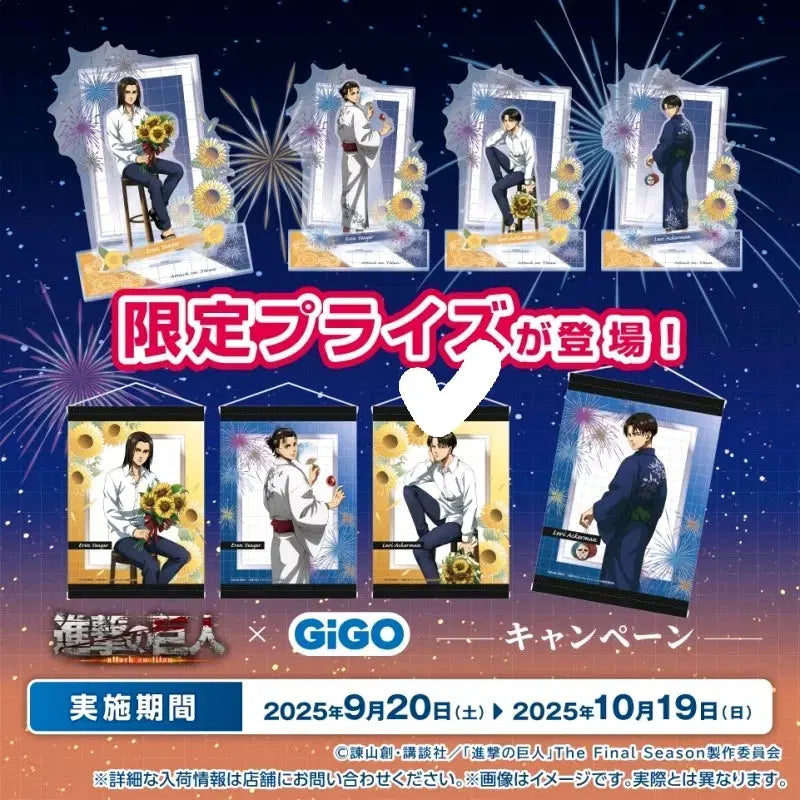 [BUNJANG] Attack on Titan Bushiroad GIGO Collaboration Limited Levi B2 Tapestry / 진격의거인 부시로드 GIGO 콜라보 한정 리바이 B2 테피스트리