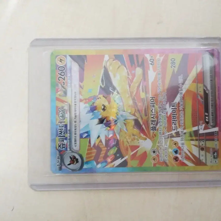[BUNJANG] Pokemon Card Bundle Set / 포켓몬 카드 sar 특일 카드들 일괄 판매