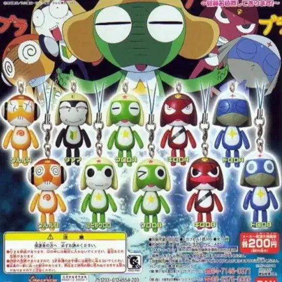 [BUNJANG] Vintage Keroro Gunsou Keroro &amp; Tamama Burabura Swing Figure Set / 고전완구 개구리 중사 케로로 부라부라 스윙 전원 옷 갈아입기 완료입니다! 타마마