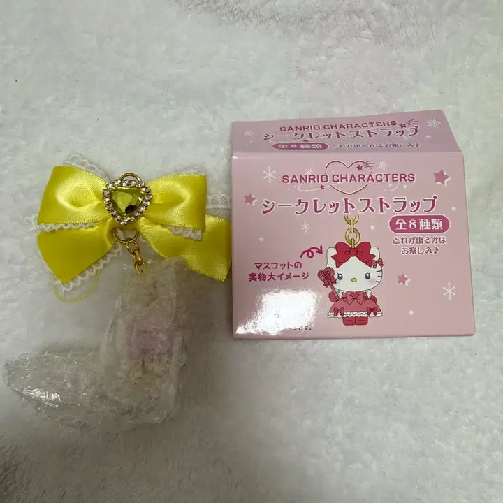 [BUNJANG] Sanrio Characters Genuine Secret Strap Piano Mascot Keyring / 산리오 캐릭터즈 정품 시크릿 스트랩 피아노 마스코트  키링