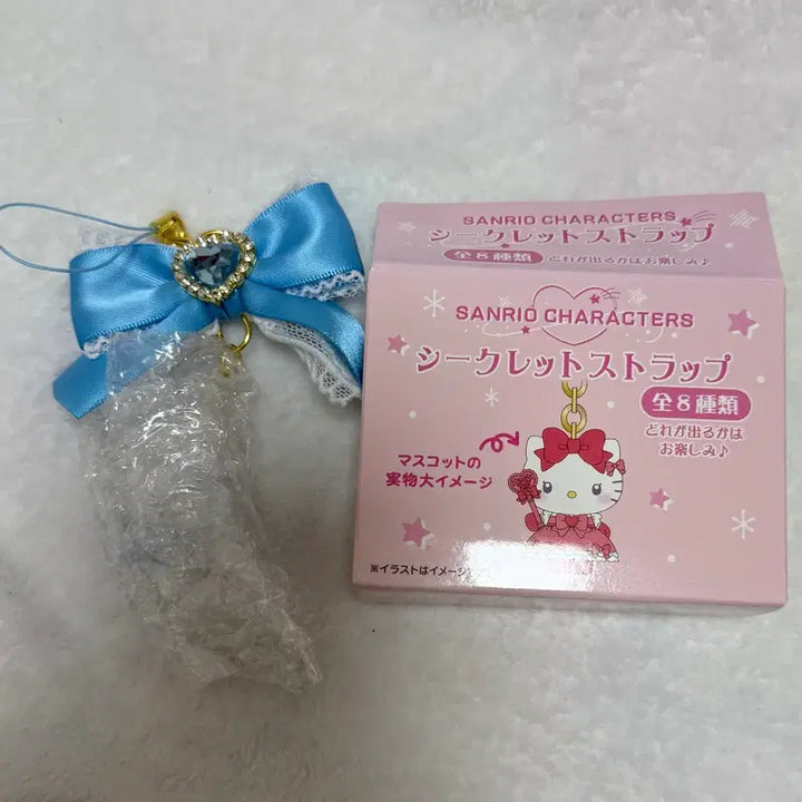 [BUNJANG] Sanrio Characters Cinnamoroll Mascot Keychain Strap / 산리오 캐릭터즈 정품 시크릿 스트랩 시나모롤 마스코트 키링