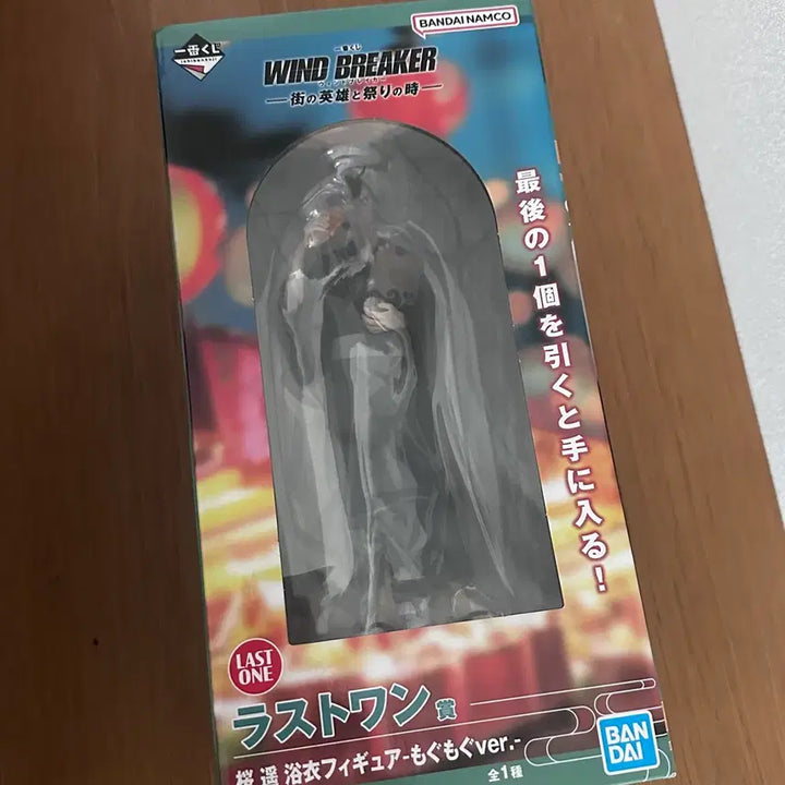 [BUNJANG] Wind Breaker Sakura Last One Prize Figure / 윈드브레이커 사쿠라 라스트원