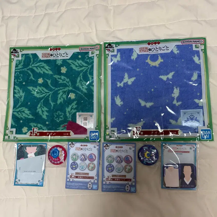 [BUNJANG] The Apothecary Diaries Kuji Goods 6-Piece Set / 약사의혼잣말 쿠지굿즈6종세트