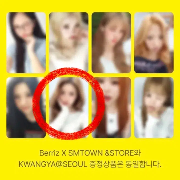 [BUNJANG] Hats de Corazon Eina POB (Photocard) / 하츠투하츠 에이나 미공포 양도합니다.