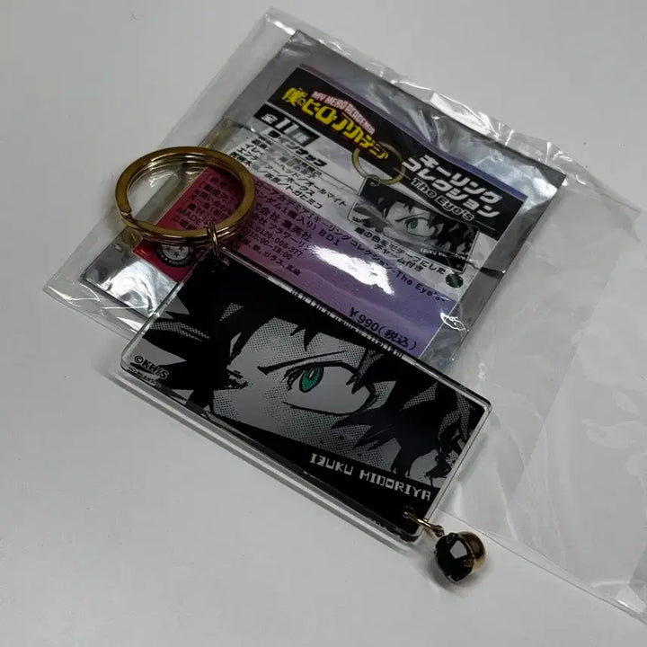 [BUNJANG] My Hero Academia Izuku Midoriya Acrylic Keychain Collection / 나히아 히로아카 미도리야이즈쿠 아이즈키링 컬렉션판매