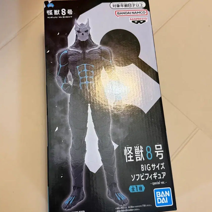 [BUNJANG] Banpresto Kaiju No. 8 Kafka Hibino BIG Size Figure (Sealed) / (미개봉 새상품) 반프레스토 괴수8호 카프카 피규어 BIG사이즈