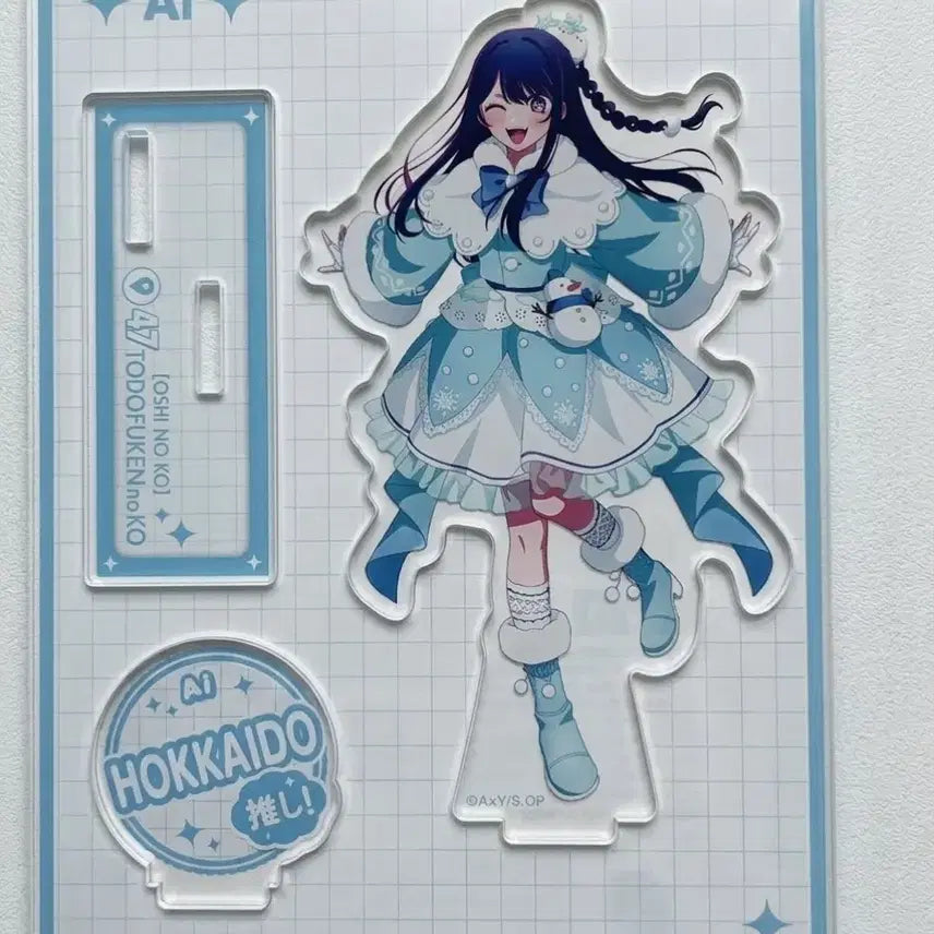 [BUNJANG] Oshi no Ko Hokkaido Acrylic Standee (47 Prefectures Lottery) / 최애의 아이 훗카이도 아크릴 (47 도도부현, 쿠지)