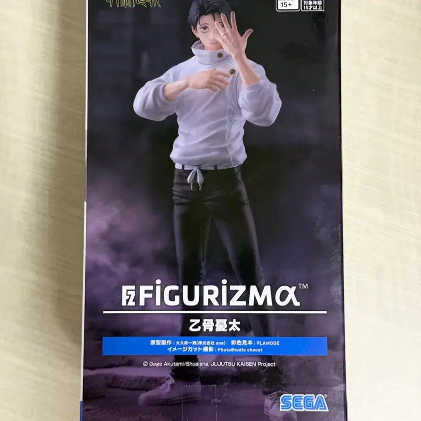 [BUNJANG] Jujutsu Kaisen Yuta Okkotsu Figure - Sealed / 미개봉)주술회전 유타피규어리즘 유타 피규어