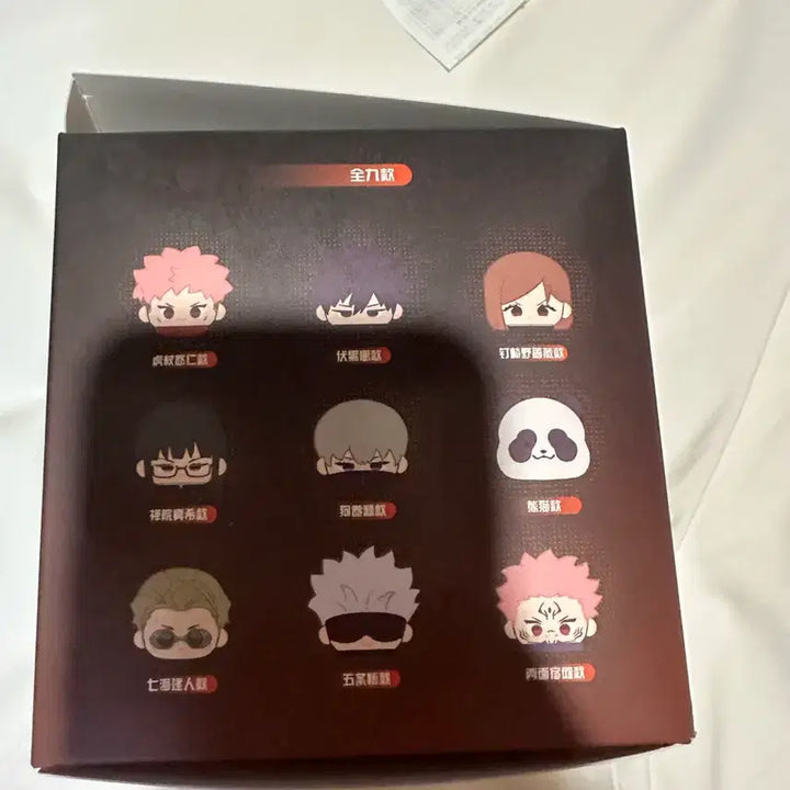 [BUNJANG] Jujutsu Kaisen China KUJI G Prize Plush / 주술회전 중국쿠지 g상 인형