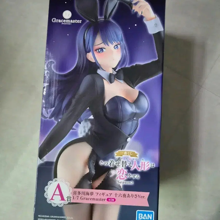 [BUNJANG] KUBILDOOL Marine Prize A Figure (Sealed) / (미개봉) 그비돌 쿠지 마린 A상