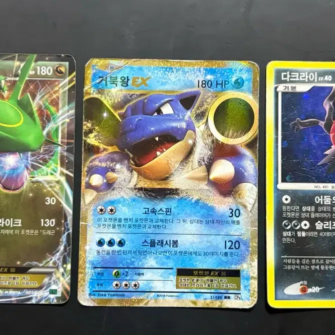 [BUNJANG] Pokemon Card Bundle (Grade B-D) / [한판] 포켓몬카드 B~D급 일괄 급처