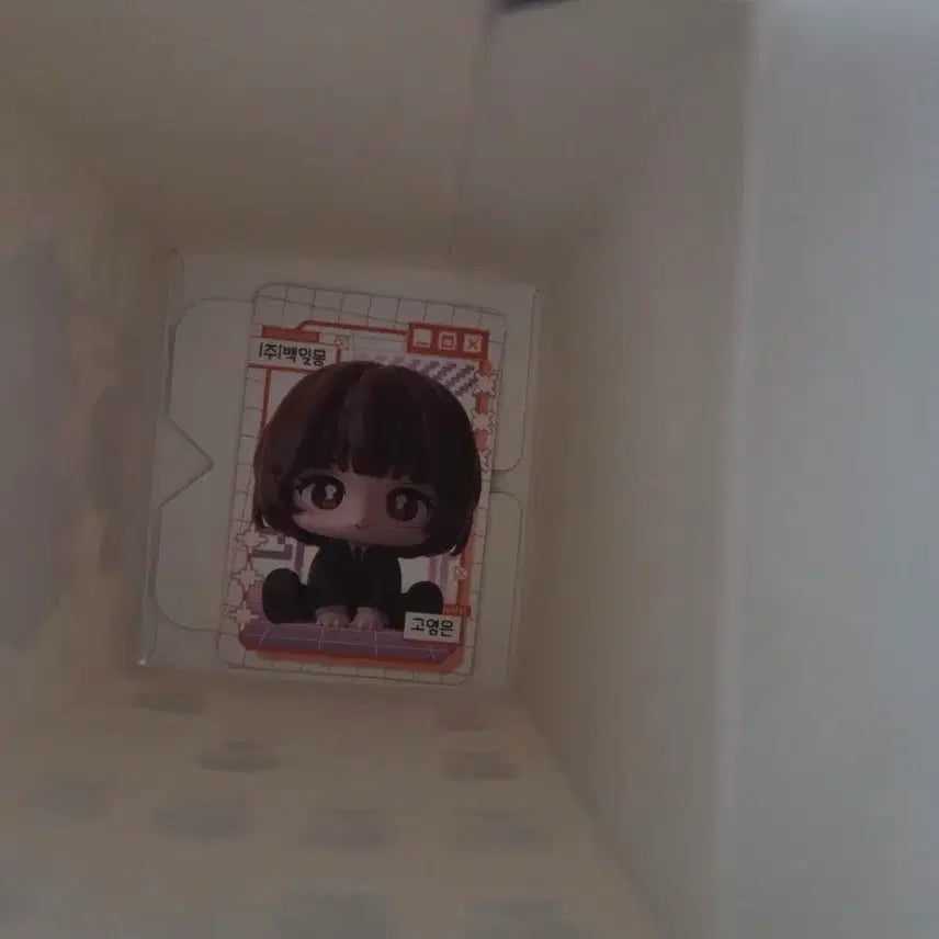 [BUNJANG] Gyesam Chulgeun KyeChul Figure Go Young-eun / 괴담출근 괴출 피규어 고영은