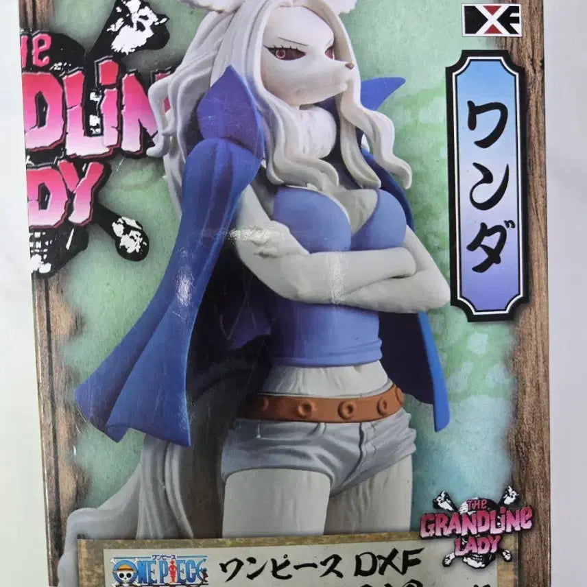 [BUNJANG] One Piece DXF Lady WanoKuni Vol. 10 Wanda Figure (Sealed) / 미개봉 원피스 피규어 DXF 레이디  와노쿠니 vol.10 완다