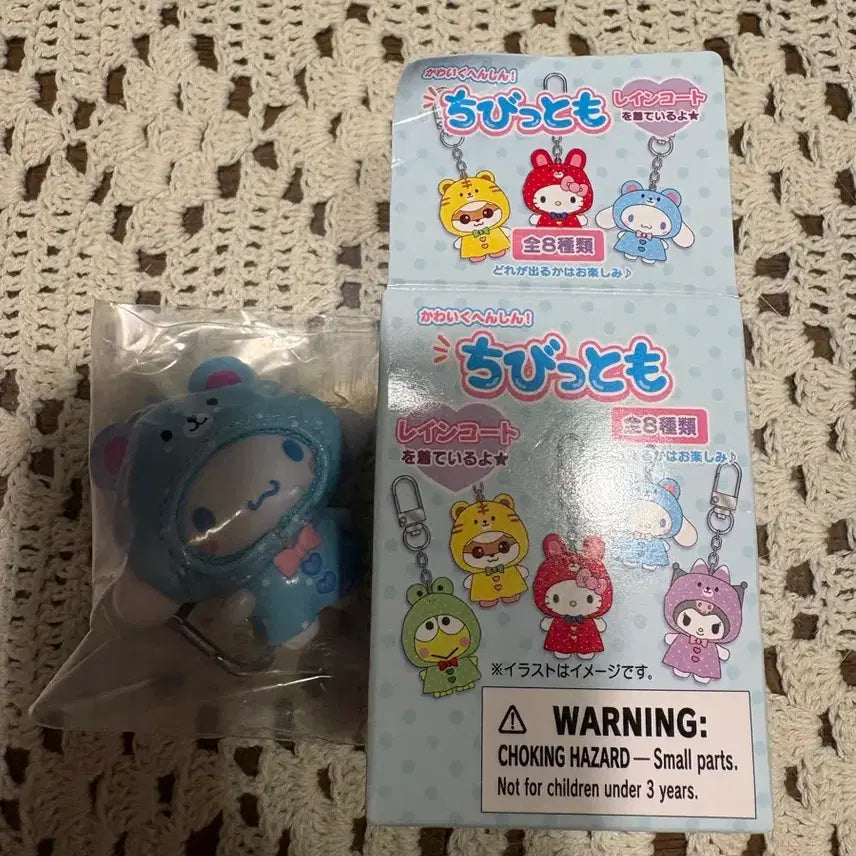 [BUNJANG] Cinnamoroll Chibi-Motto Raincoat Keychain / 시나모롤 치비토모 우비