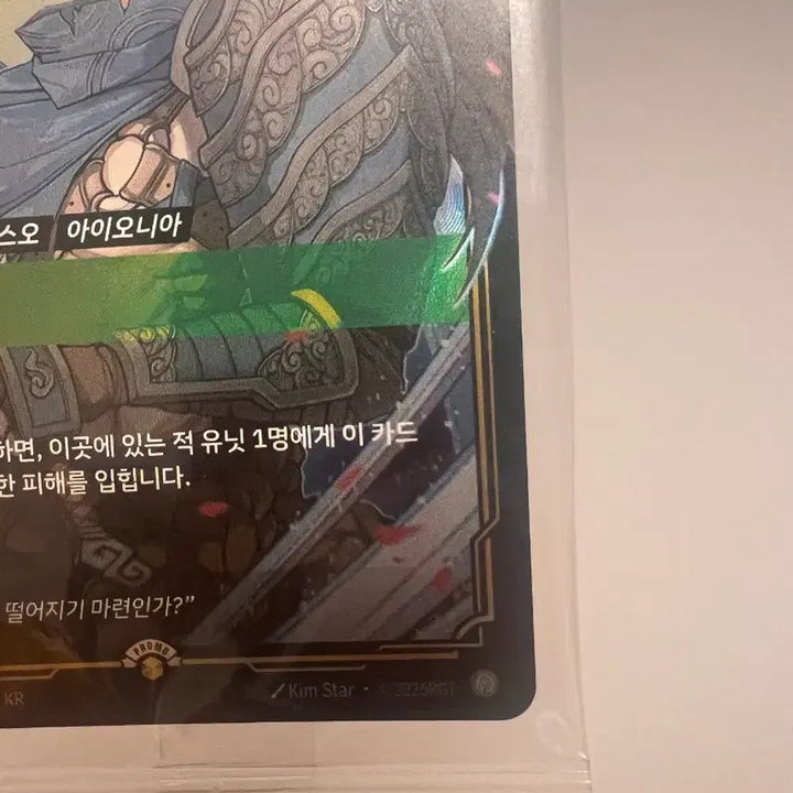 [BUNJANG] Yasuo Promo Photocard - Sealed / 야스오 프로모 미개봉 + t1 포토카드 팝니당!!!!!