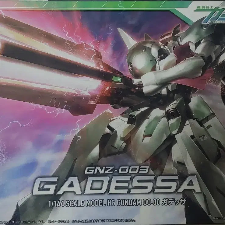 [BUNJANG] HG Gundam 00 Gadessa 1/144 Scale Model Kit / HG 가뎃사 건담 00 더블오
