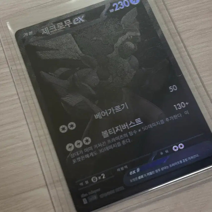 [BUNJANG] Pokemon Card Bundle Set / 포켓몬카드 일괄 판매