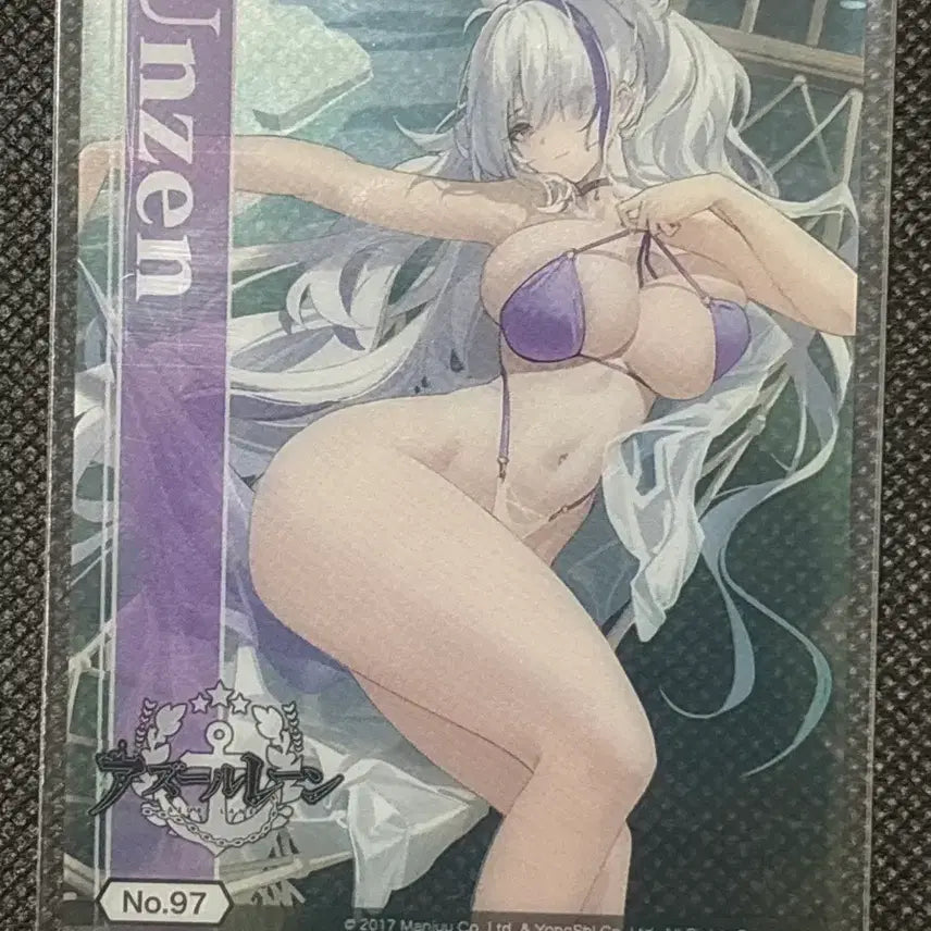 [BUNJANG] Azur Lane Clear Card Bundle Set / 벽람항로 클리어카드 일괄