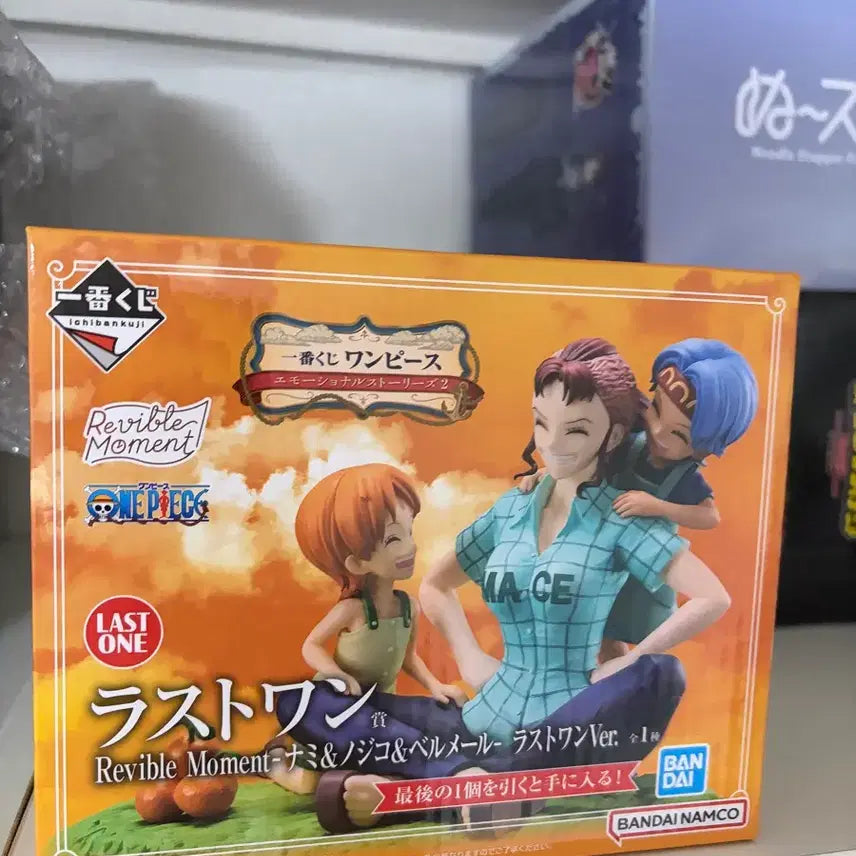 [BUNJANG] One Piece Nami Last One Prize Figure / 원피스 제일복권 나미 라스트원 피규어 판매