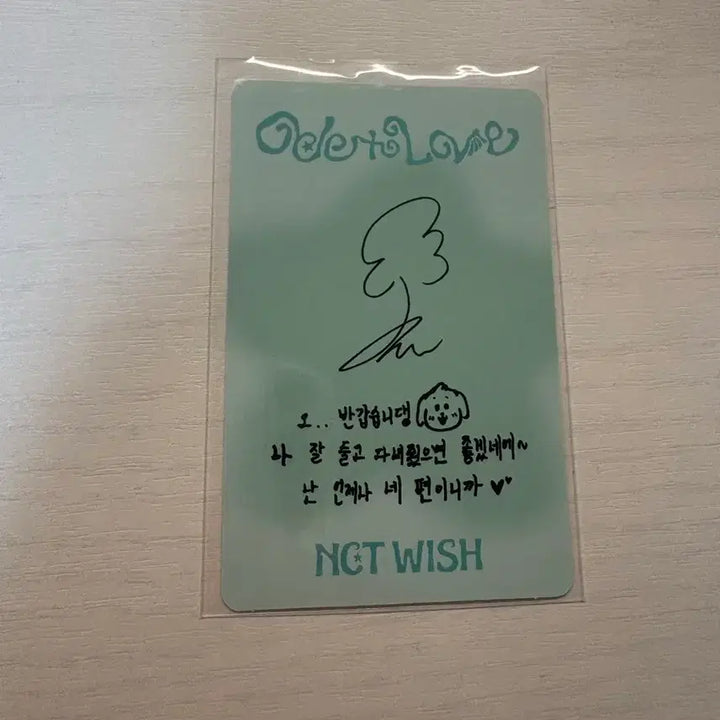 [BUNJANG] NCT WISH Jaehee Odd To Love Group Jewel Photocard / 엔시티위시 재희 오드투러브 단체쥬얼 포카