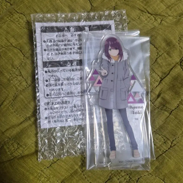 [BUNJANG] Yuru Camp Season 3 Ayano Toki Acrylic Stand F Prize / 유루캠 시즌3 F상 아크릴 스탠드 토키 아야노