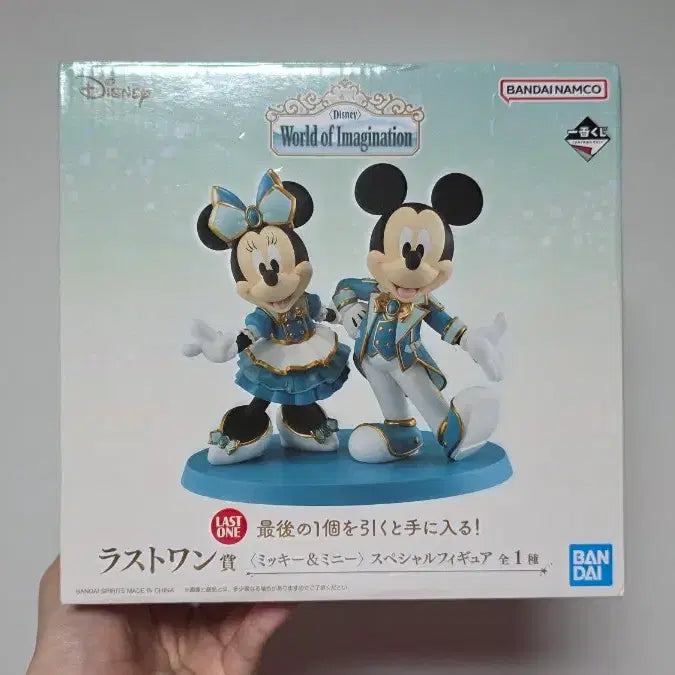 [BUNJANG] Disney World of Imagination "Last One" Prize Mickey &amp; Minnie Figure / 디즈니 월드오브이미지네이션 라스트원 피규어 판매합니다.