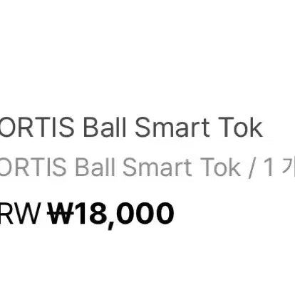 [BUNJANG] Cortis MagSafe Grip Tok / 코르티스 맥세이프그립톡 판매