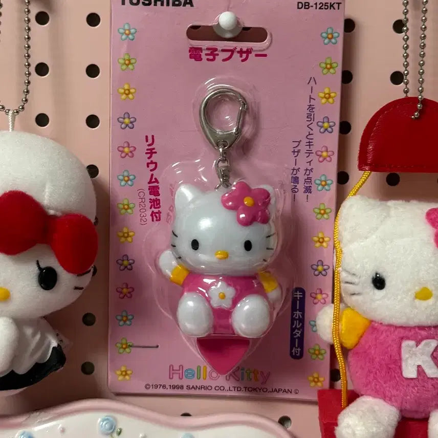 [BUNJANG] Hello Kitty Classic Kawaii Security Keychain / 헬로키티 고전 카오하나 방범키링