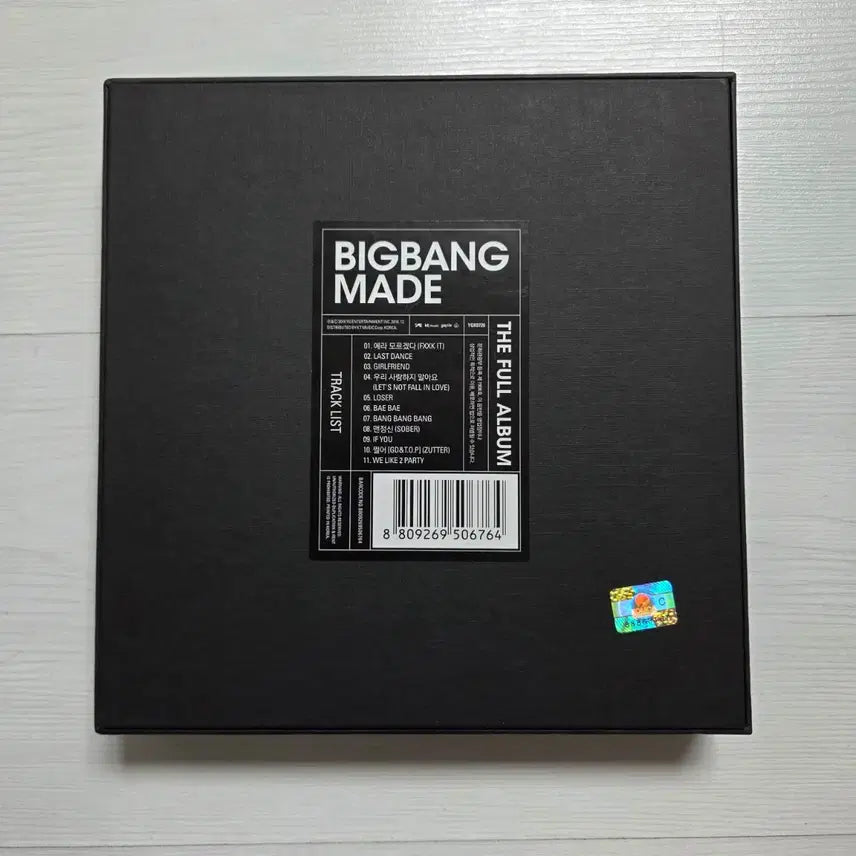 [BUNJANG] Big Bang MADE The Full Album Group Version / 빅뱅 메이드 풀앨범 MADE THE FULL ALBUM 단체 버전
