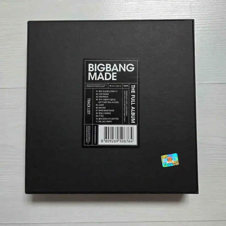 [BUNJANG] Big Bang MADE The Full Album Group Version / 빅뱅 메이드 풀앨범 MADE THE FULL ALBUM 단체 버전