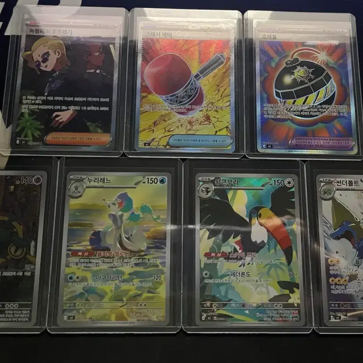 [BUNJANG] Pokemon Abyss Is, Mask of Change, Stellar Miracle Card Bundle - 39 Cards / 총 39장 포켓몬 어비스아이,변환의 가면,스텔라 미라클 한판 카드 일괄 판매