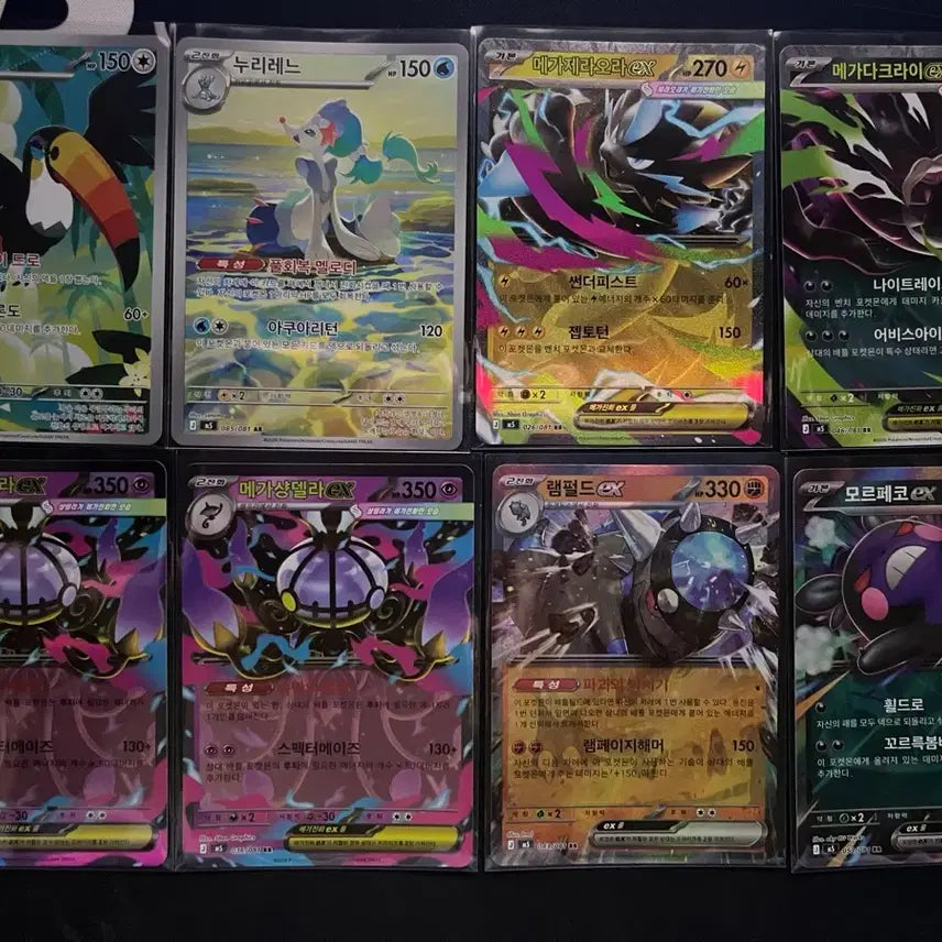 [BUNJANG] Pokemon Abyss Is, Mask of Change, Stellar Miracle Card Bundle - 39 Cards / 총 39장 포켓몬 어비스아이,변환의 가면,스텔라 미라클 한판 카드 일괄 판매