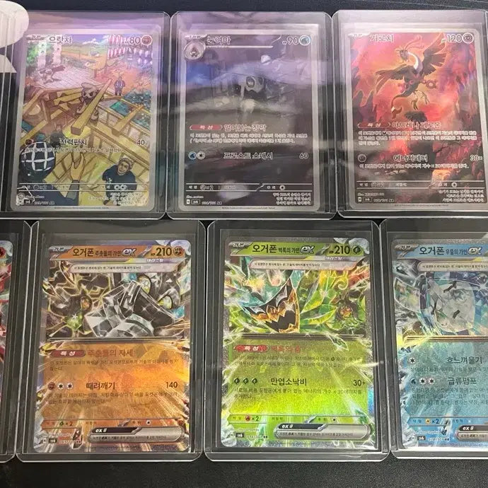 [BUNJANG] Pokemon Abyss Is, Mask of Change, Stellar Miracle Card Bundle - 39 Cards / 총 39장 포켓몬 어비스아이,변환의 가면,스텔라 미라클 한판 카드 일괄 판매