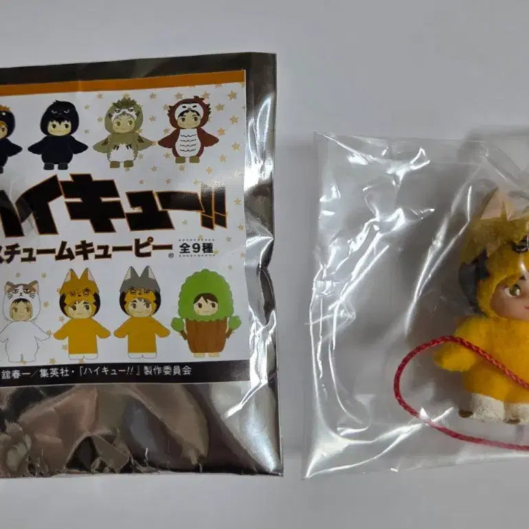 [BUNJANG] Haikyuu!! Qposket Animal Keychain Miya Atsumu (Sealed) / 하이큐 큐피 애니멀 키링 미야 아츠무 (미개봉)