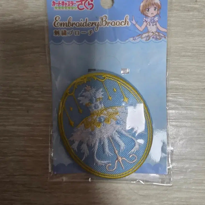 [BUNJANG] Cardcaptor Sakura Embroidered Brooch / 카드캡터체리 자수 브로치