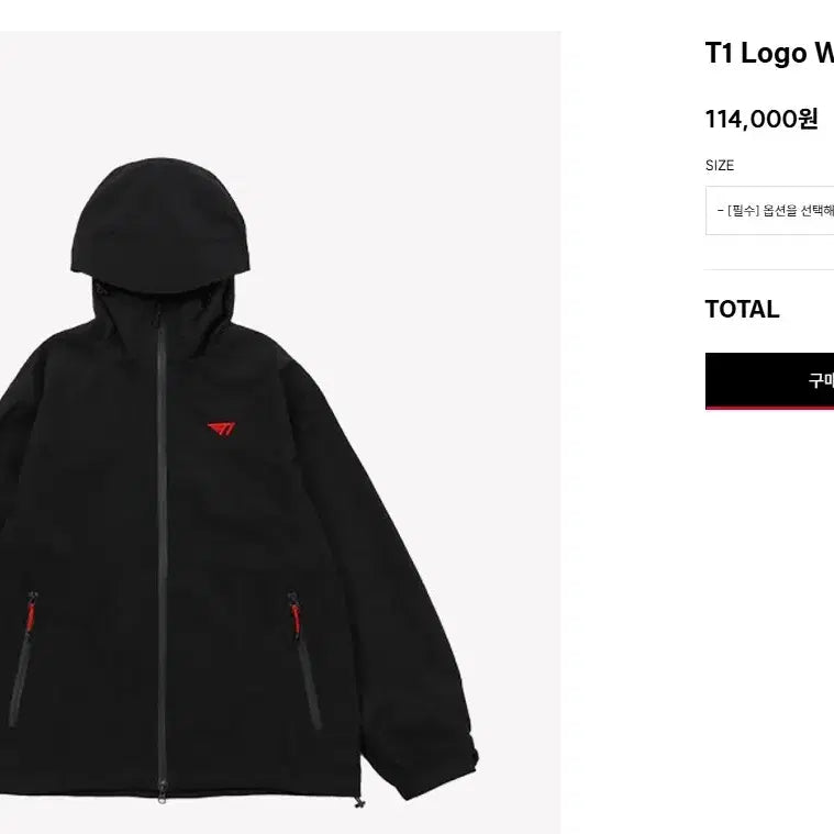 [BUNJANG] T1 Windbreaker XL / T1 바람막이 윈드브레이커 (XL)