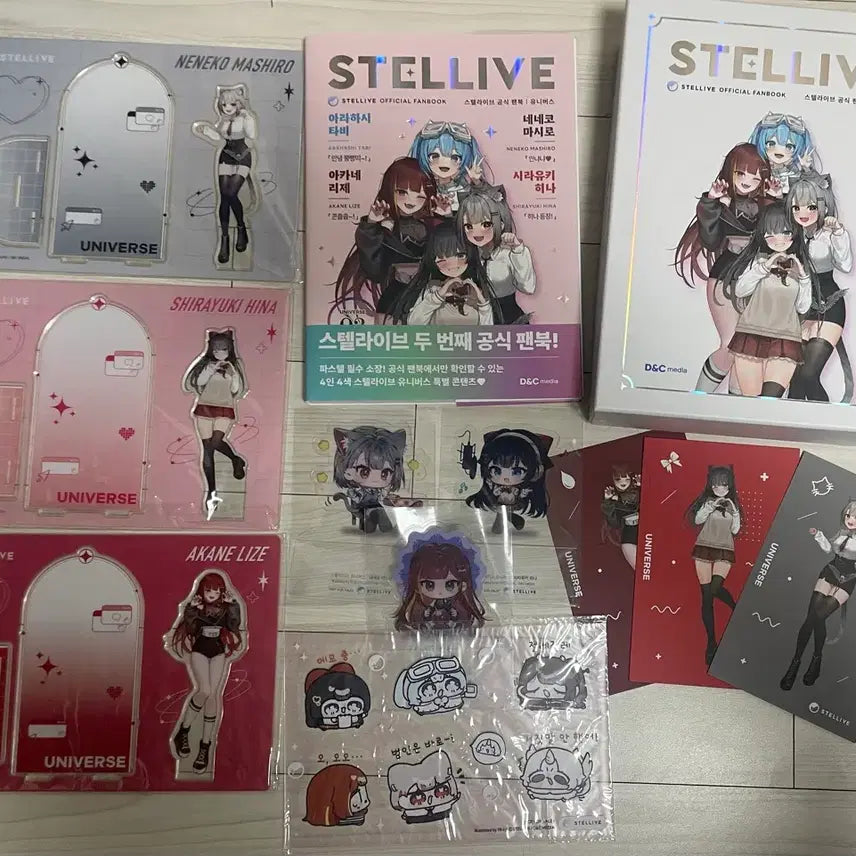 [BUNJANG] Stellive Official Fanbook &amp; Goods Bundle Set / 스텔라이브 공식 팬북 굿즈 세트 일괄판매합니다