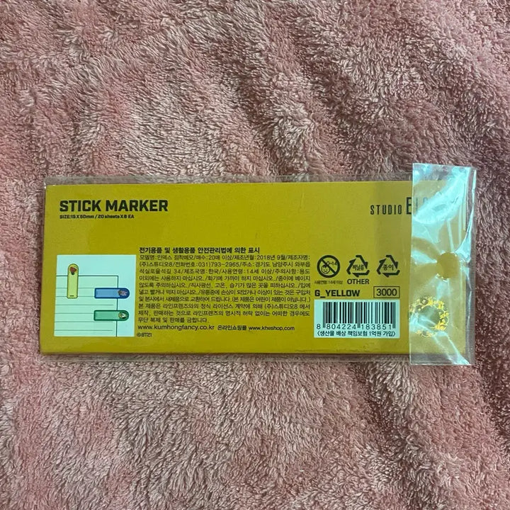 [BUNJANG] BT21 Character Sticker Markers &amp; Post-it Notes / 방탄 BT21 스티커마커 포스트잇