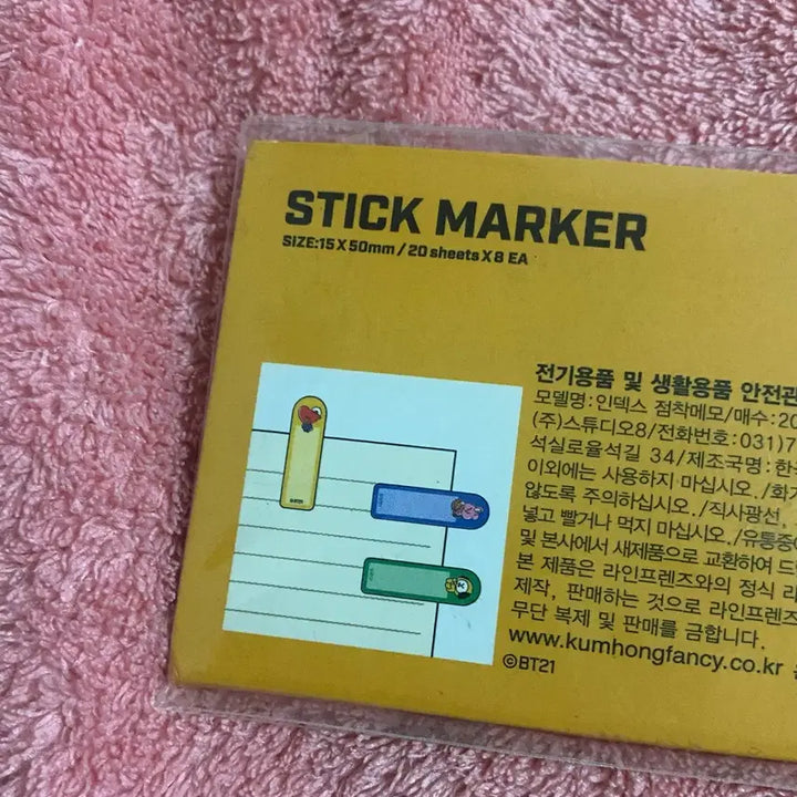 [BUNJANG] BT21 Character Sticker Markers &amp; Post-it Notes / 방탄 BT21 스티커마커 포스트잇