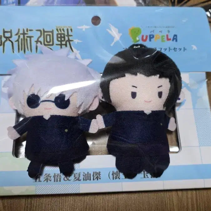 [BUNJANG] Jujutsu Kaisen Finger Plush Set / 주술회전 핑거 누이 세트