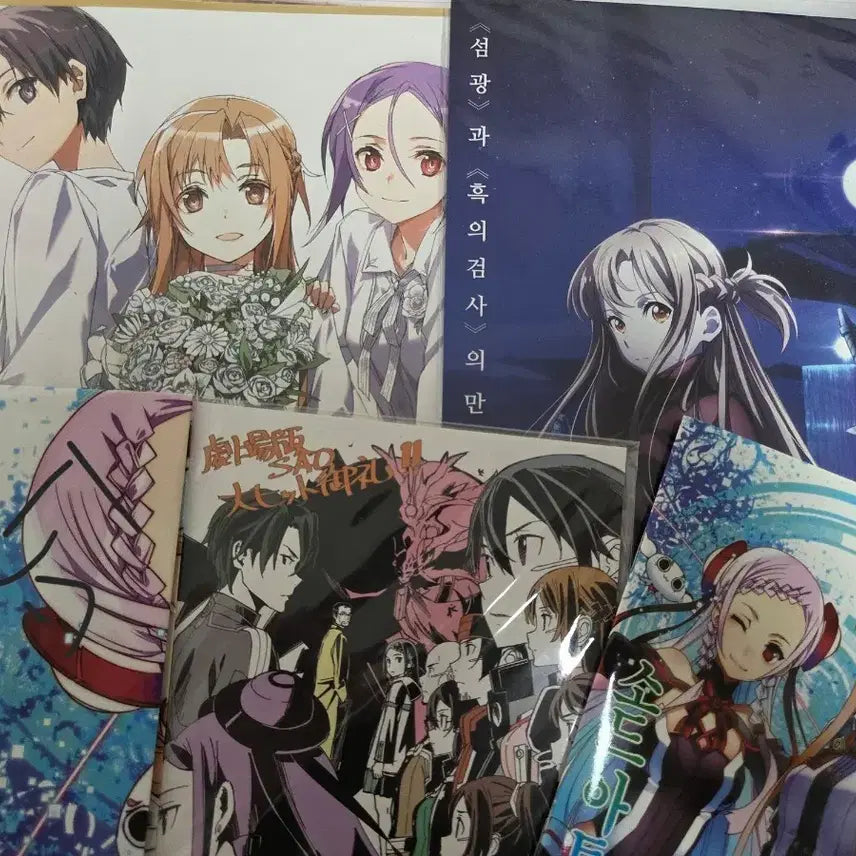 [BUNJANG] Sword Art Online The Movie: Ordinal Scale Special Edition Blu-ray Exclusive Bonus / 소드아트 온라인 극장판 특전 판매합니다.