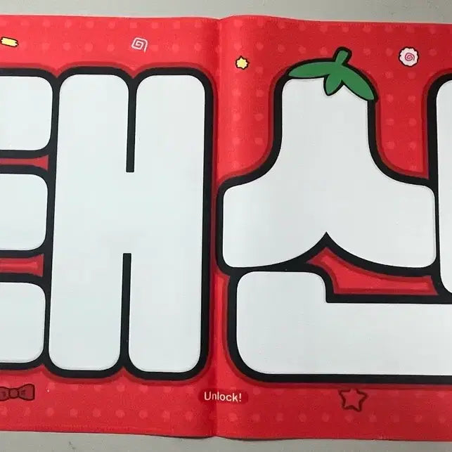 [BUNJANG] BOYNEXTDOOR Thease Thesan Slogan / 보넥도 태마태 태산 슬로건