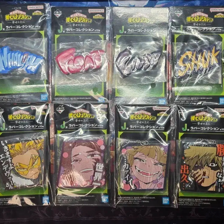 [BUNJANG] My Hero Academia Ichiban Sho Sho Prize Set / 히로아카 제일복권 J상 10종 일괄