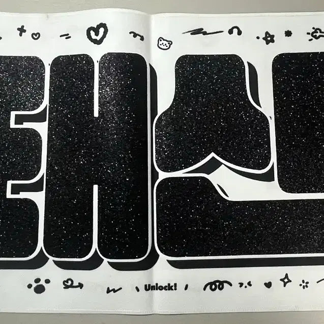 [BUNJANG] BOYNEXTDOOR Taesan Slogan / 보넥도 태산 슬로건
