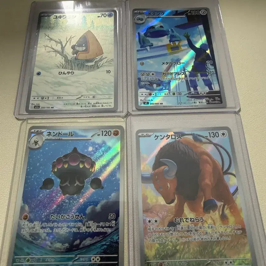 [BUNJANG] Pokemon Card Assortment (Japanese Edition) / [포켓몬카드|일판] SAR, AR, RR카드 다수 판매