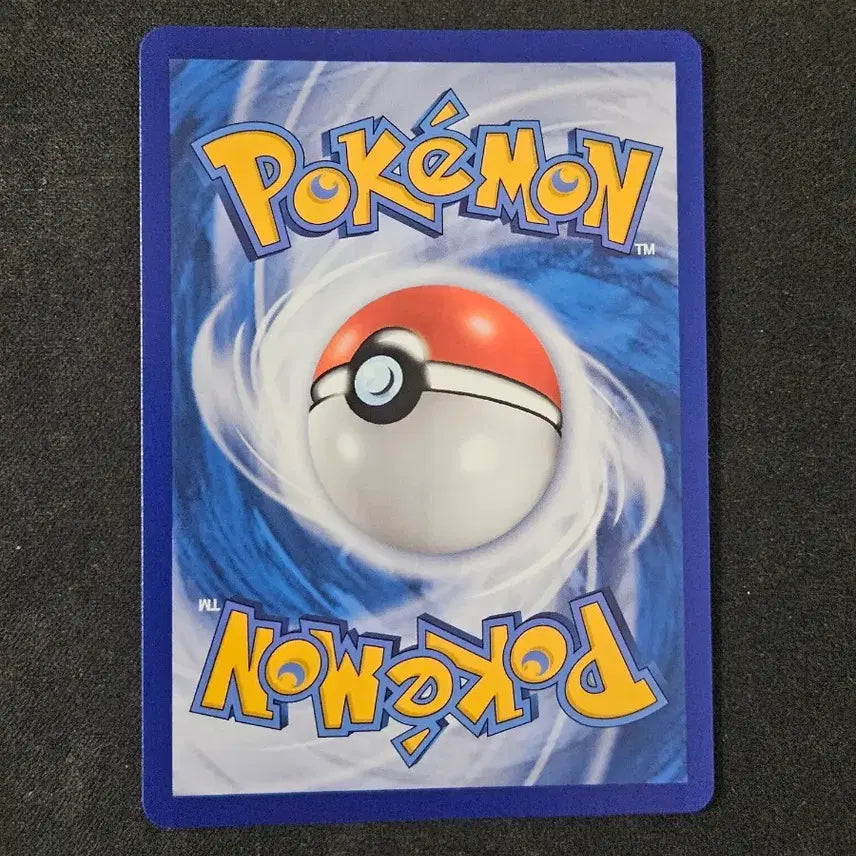 [BUNJANG] Reprint Shiny Voltorb Pokemon Card / 중판 이로치 찌리리공 포켓몬카드