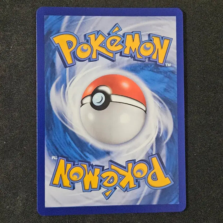 [BUNJANG] Reprint Shiny Voltorb Pokemon Card / 중판 이로치 찌리리공 포켓몬카드